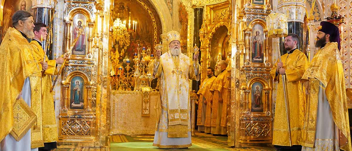 Christian Orthodox Ceremony